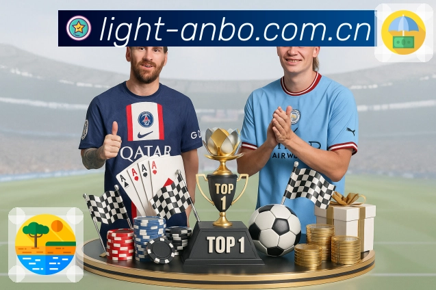 世界杯滚球买球的趋势与投注技巧分析